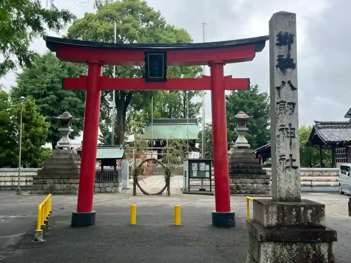 竹鼻八剱神社(八剣神社)(岐阜県)
