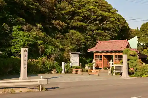 波立寺（波立薬師）(福島県)
