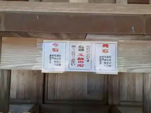 唐松神社(秋田県)