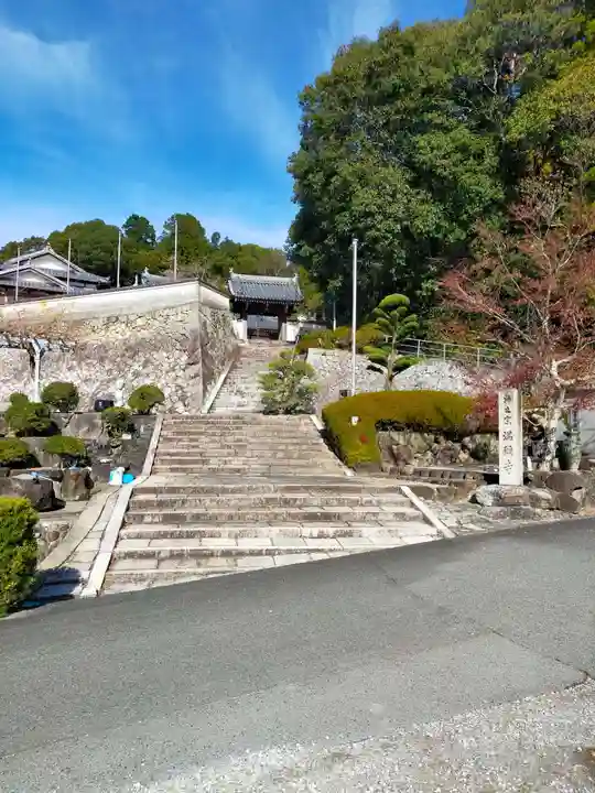 満願寺(奈良県)
