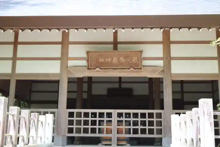 秩父御嶽神社(埼玉県)