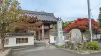 海印寺寂照院(京都府)