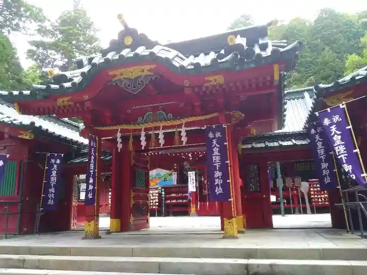 箱根神社(神奈川県)