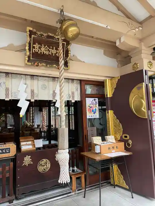 高輪神社(東京都)