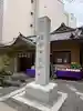 日本橋日枝神社(東京都)
