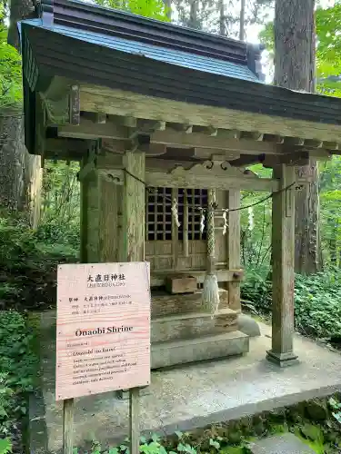 出羽神社(出羽三山神社)～三神合祭殿～の{uncategorized: "未分類", other: "その他", undefined: "問題あり", building: "その他建物", grave: "お墓", sacred_gate: "鳥居", guardian: "狛犬", statue: "像", buddha: "仏像", history: "歴史", nature: "自然", garden: "庭園", animal: "動物", pagoda: "塔", temizu: "手水舎", mountain_gate: "山門・神門", sanctuary: "本殿・本堂", subordinate: "末社・摂社", art: "芸術", scenery: "景色", jizo: "地蔵", ema: "絵馬", goshuin: "御朱印", omikuji: "おみくじ", items: "授与品その他", amulet: "お守り", goshuincho: "御朱印帳", eats: "食事", festival: "お祭り", votive_dance: "神楽", shichigosan: "七五三参", wedding: "結婚式", experience: "体験その他", initially: "初詣", around: "周辺", anti_infection: "感染症対策"}