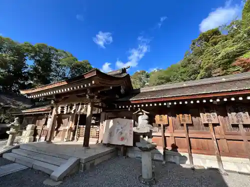 出雲大神宮(京都府)