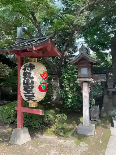 待乳山聖天（本龍院）(東京都)
