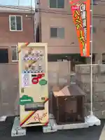 広布山 本覚寺(広島県)