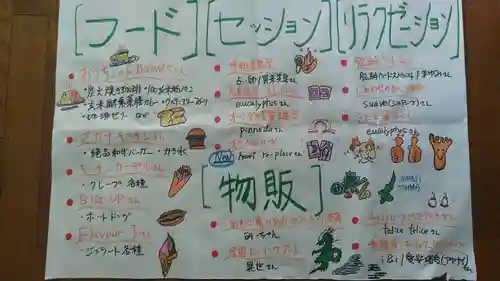 遠照山 光明寺（尼崎大仏）(兵庫県)