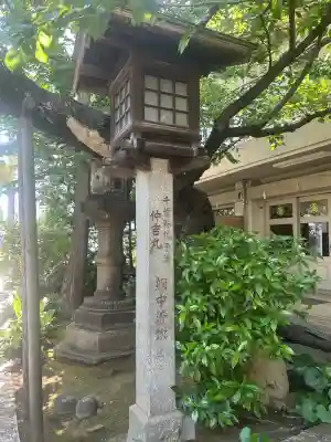 金刀比羅宮東京分社の{uncategorized: "未分類", other: "その他", undefined: "問題あり", building: "その他建物", grave: "お墓", sacred_gate: "鳥居", guardian: "狛犬", statue: "像", buddha: "仏像", history: "歴史", nature: "自然", garden: "庭園", animal: "動物", pagoda: "塔", temizu: "手水舎", mountain_gate: "山門・神門", sanctuary: "本殿・本堂", subordinate: "末社・摂社", art: "芸術", scenery: "景色", jizo: "地蔵", ema: "絵馬", goshuin: "御朱印", omikuji: "おみくじ", items: "授与品その他", amulet: "お守り", goshuincho: "御朱印帳", eats: "食事", festival: "お祭り", votive_dance: "神楽", shichigosan: "七五三参", wedding: "結婚式", experience: "体験その他", initially: "初詣", around: "周辺", anti_infection: "感染症対策"}