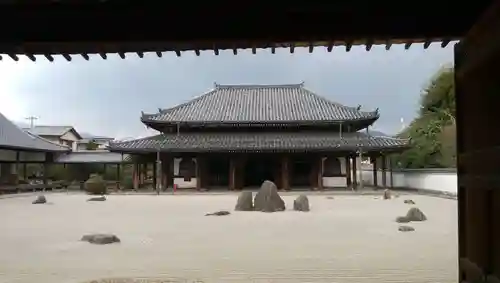 臨川寺の庭園