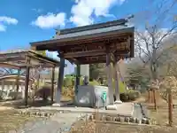 廣渡寺(埼玉県)