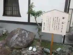 法光寺の建物その他