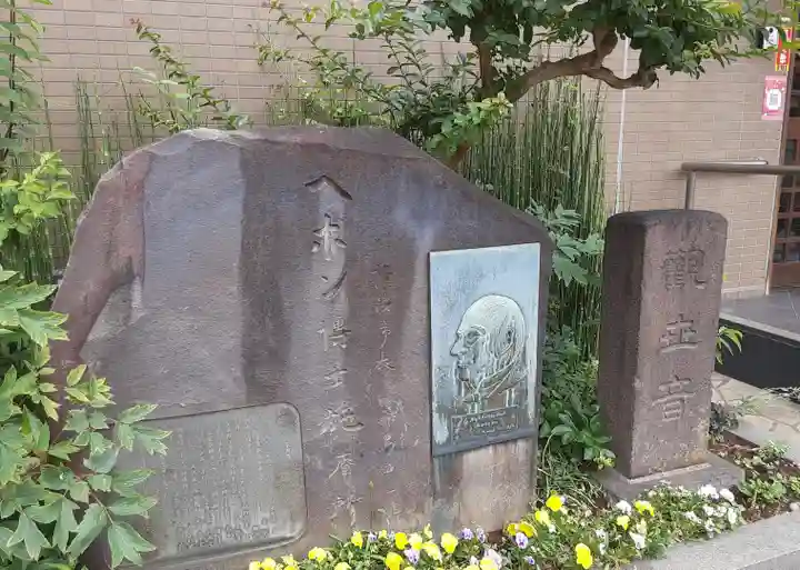 宗興寺(神奈川県)