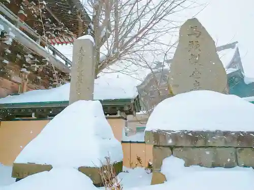 本龍寺のその他建物