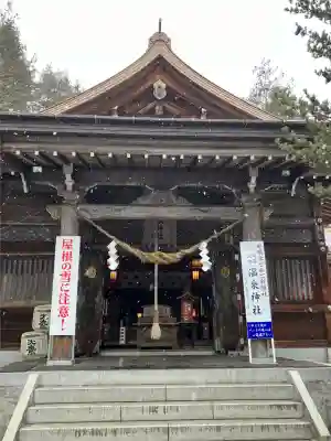 那須温泉神社の本殿・本堂