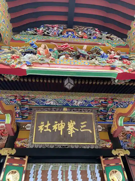 三峯神社(埼玉県)