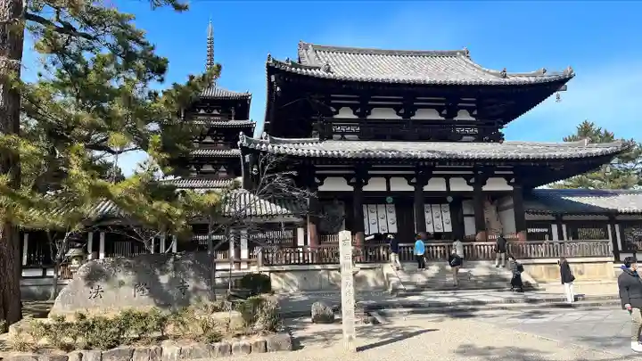 法隆寺のその他建物