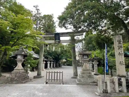 萱野神社の鳥居