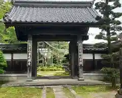 東光寺(岐阜県)