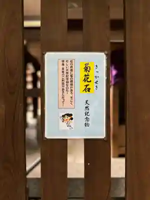 建部大社(滋賀県)