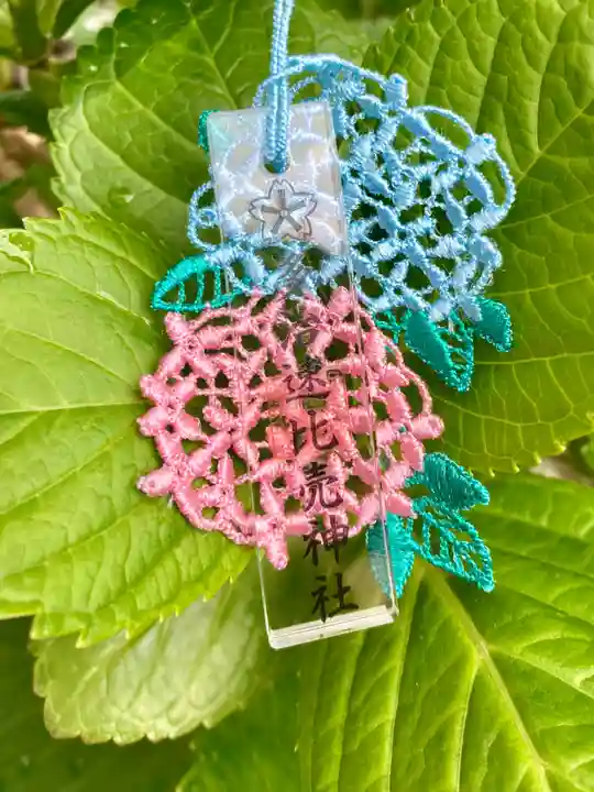 多治速比売神社(大阪府)