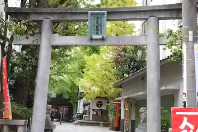 銀杏岡八幡神社(東京都)
