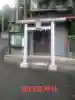 馬絹神社(神奈川県)