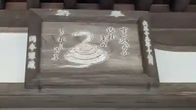 白雲神社(京都府)