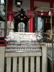 鷲神社(東京都)