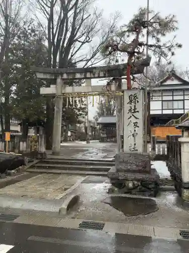 八剣神社の{uncategorized: "未分類", other: "その他", undefined: "問題あり", building: "その他建物", grave: "お墓", sacred_gate: "鳥居", guardian: "狛犬", statue: "像", buddha: "仏像", history: "歴史", nature: "自然", garden: "庭園", animal: "動物", pagoda: "塔", temizu: "手水舎", mountain_gate: "山門・神門", sanctuary: "本殿・本堂", subordinate: "末社・摂社", art: "芸術", scenery: "景色", jizo: "地蔵", ema: "絵馬", goshuin: "御朱印", omikuji: "おみくじ", items: "授与品その他", amulet: "お守り", goshuincho: "御朱印帳", eats: "食事", festival: "お祭り", votive_dance: "神楽", shichigosan: "七五三参", wedding: "結婚式", experience: "体験その他", initially: "初詣", around: "周辺", anti_infection: "感染症対策"}