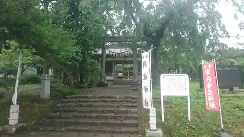 須岐神社の鳥居