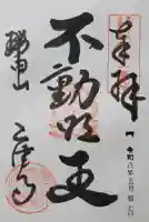 乙津寺 (鏡島弘法)の{uncategorized: "未分類", other: "その他", undefined: "問題あり", building: "その他建物", grave: "お墓", sacred_gate: "鳥居", guardian: "狛犬", statue: "像", buddha: "仏像", history: "歴史", nature: "自然", garden: "庭園", animal: "動物", pagoda: "塔", temizu: "手水舎", mountain_gate: "山門・神門", sanctuary: "本殿・本堂", subordinate: "末社・摂社", art: "芸術", scenery: "景色", jizo: "地蔵", ema: "絵馬", goshuin: "御朱印", omikuji: "おみくじ", items: "授与品その他", amulet: "お守り", goshuincho: "御朱印帳", eats: "食事", festival: "お祭り", votive_dance: "神楽", shichigosan: "七五三参", wedding: "結婚式", experience: "体験その他", initially: "初詣", around: "周辺", anti_infection: "感染症対策"}
