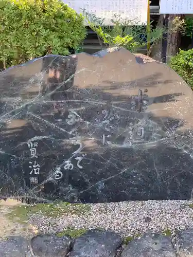 妙円寺のその他建物