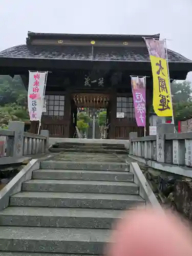 埼玉厄除け開運大師・龍泉寺（切り絵御朱印発祥の寺）(埼玉県)