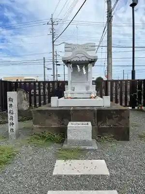 駒井稲荷神社(群馬県)
