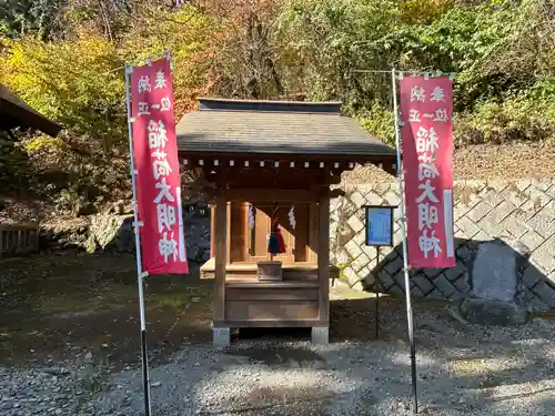 熊野皇大神社(長野県)