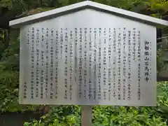 石馬寺(滋賀県)