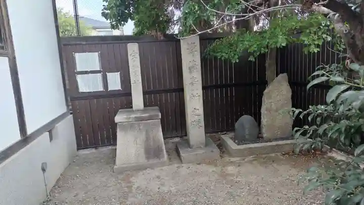 鎌達稲荷神社(京都府)