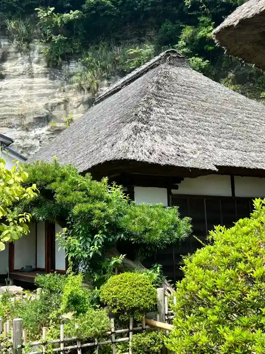 明王院(神奈川県)