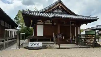 大安寺(奈良県)