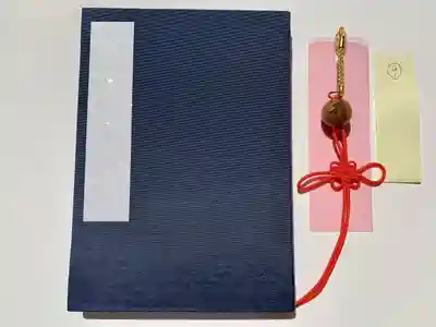 普門寺(切り絵御朱印発祥の寺)(愛知県)