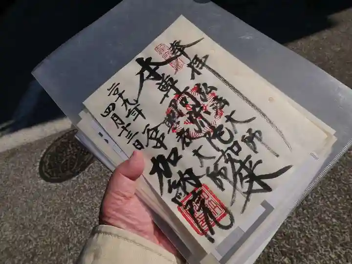 加納院の御朱印