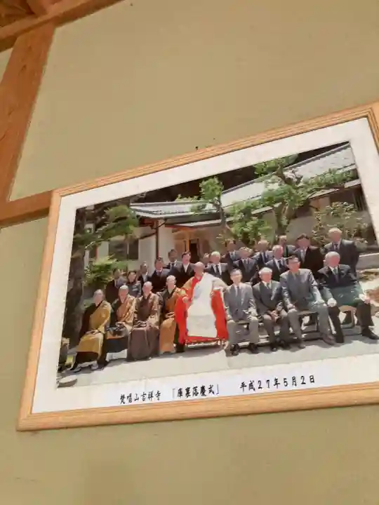 吉祥寺のその他建物