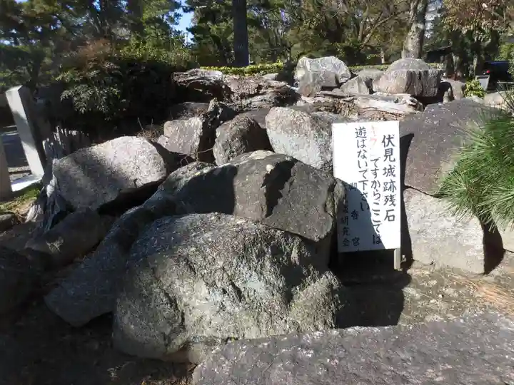 御香宮神社(京都府)