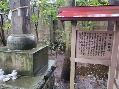 黒磯神社のその他建物