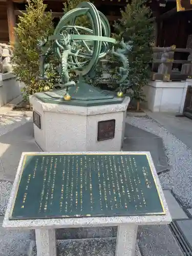 寒川神社(神奈川県)