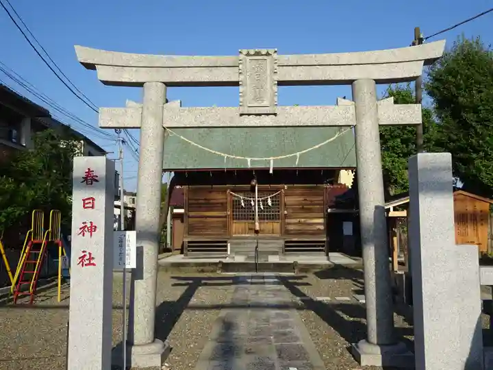 春日神社(千葉県)