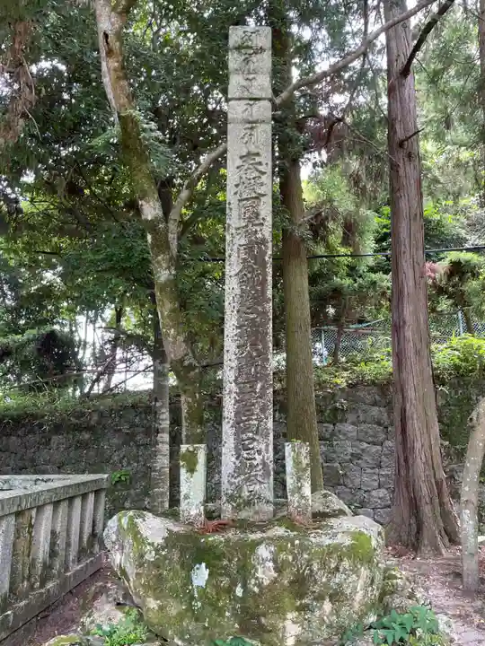 西教寺(滋賀県)